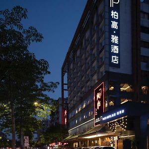 Paco Hotel Guangzhou Jiangtai Road Metro Branch